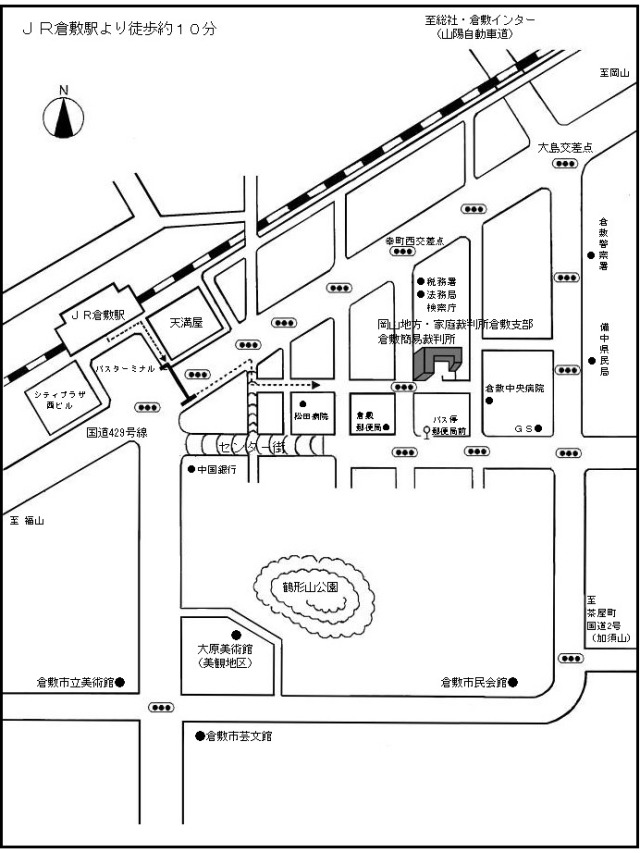 岡山地方・家庭裁判所 倉敷支部，倉敷簡易裁判所の所在地