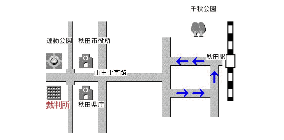 地図：仙台高等裁判所 秋田支部の周辺地図