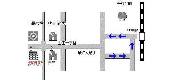 地図：秋田地方・家庭・簡易裁判所の周辺地図