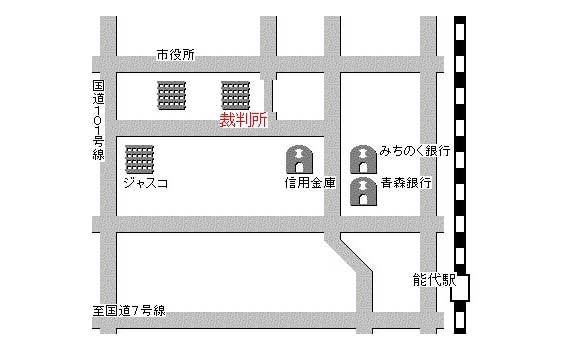 地図：秋田地方・家庭裁判所 能代支部，能代簡易裁判所の周辺地図