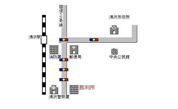 地図：湯沢簡易裁判所の周辺地図