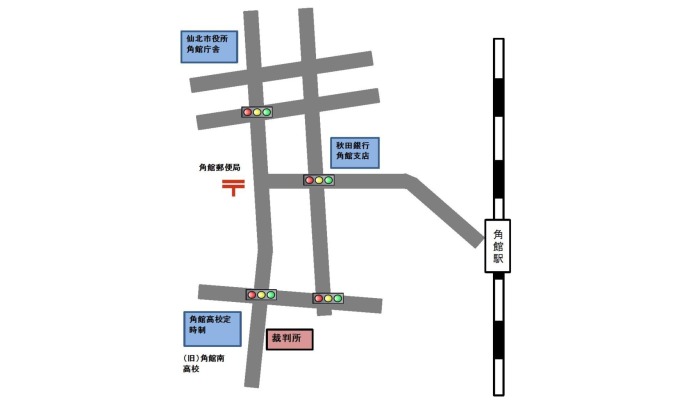 地図：角館簡易裁判所，秋田家庭裁判所 角館出張所の周辺地図