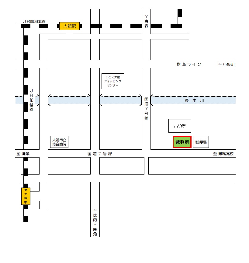 地図：秋田地方・家庭裁判所 大館支部，大館簡易裁判所の周辺地図