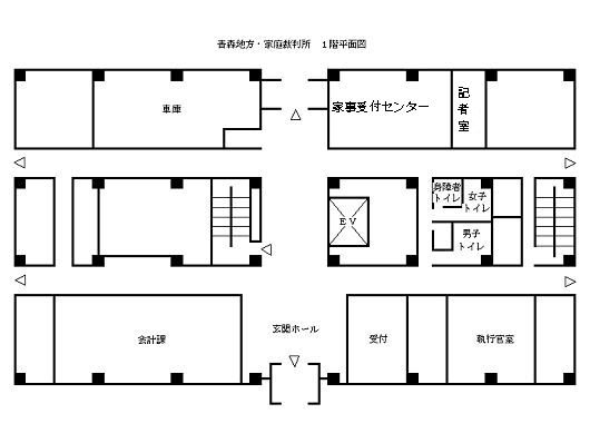 図：青森地方・家庭裁判所 1階平面図