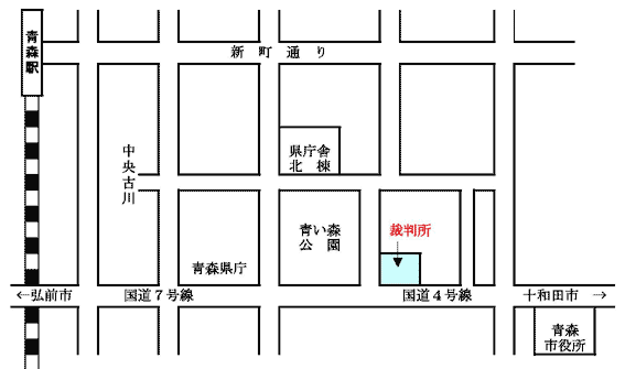 地図：青森地方裁判所の周辺地図