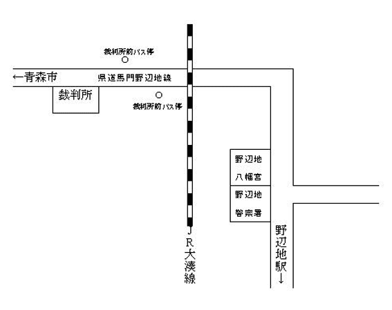 地図：野辺地簡易裁判所，青森家庭裁判所 野辺地出張所の周辺地図