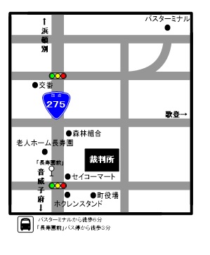 地図：旭川家庭裁判所 中頓別出張所，中頓別簡易裁判所の所在地