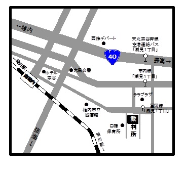 地図：旭川地方・家庭裁判所 稚内支部，稚内簡易裁判所の所在地