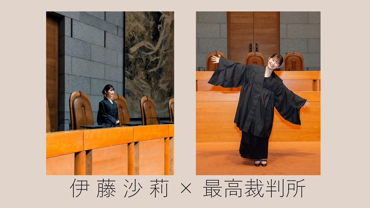 写真：法服を着用した伊藤沙莉さん