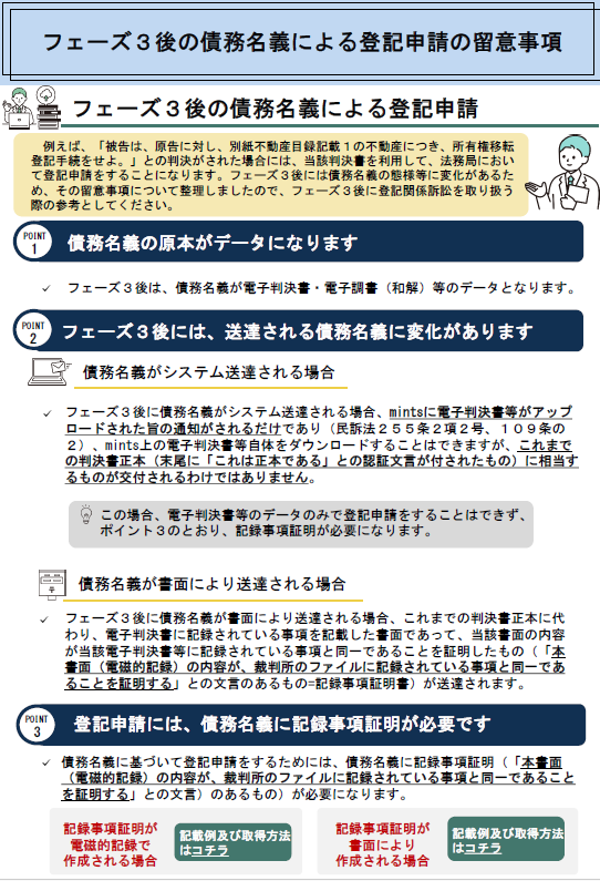 スクリーンショット 2026-04-17 163418