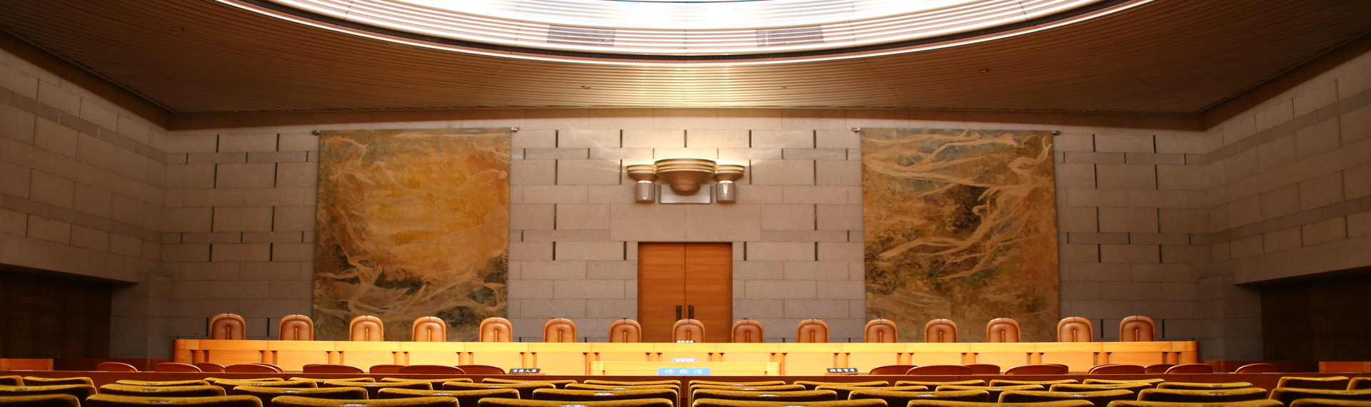 写真：最高裁判所大法廷