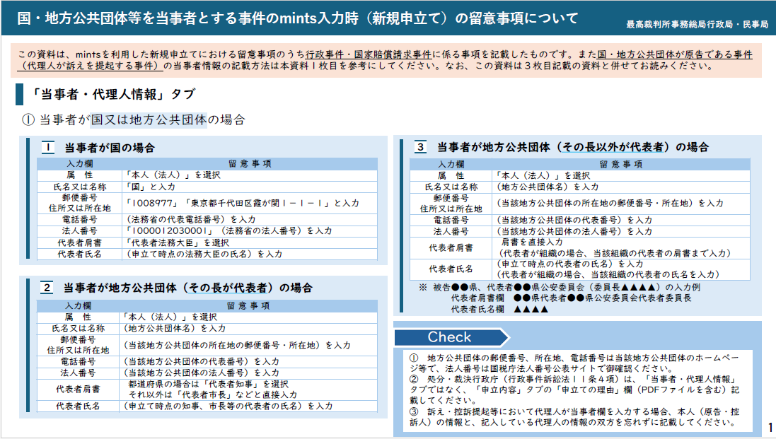 kuni_ryuuijikou_gazou