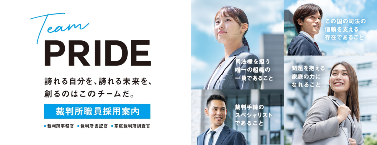 ＳＰバナー①（750×288）