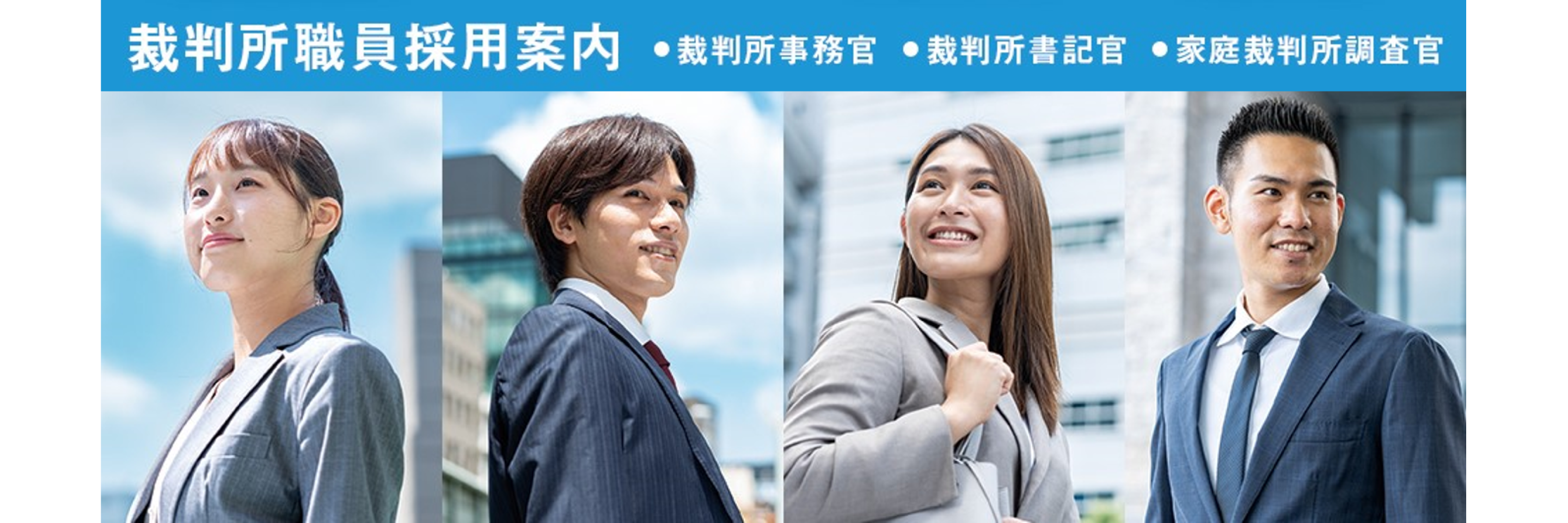 PCバナー②（7.3変更ver）