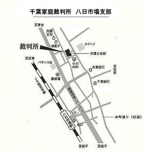 地図：千葉家庭裁判所 八日市場支部の所在地