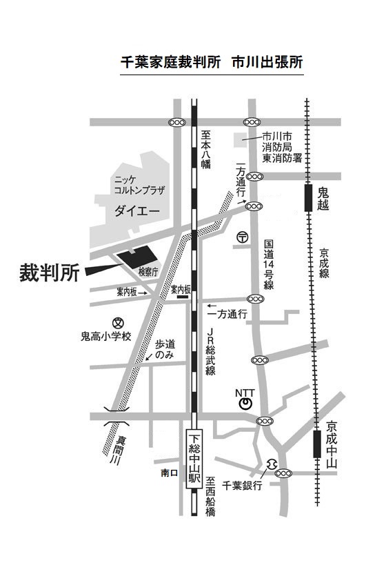 地図：千葉家庭裁判所 市川出張所の所在地