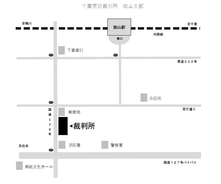 地図：千葉家庭裁判所 館山支部の所在地