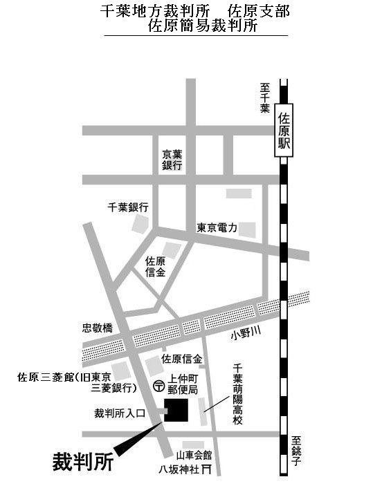 地図：千葉地方裁判所 佐原支部，佐原簡易裁判所の所在地