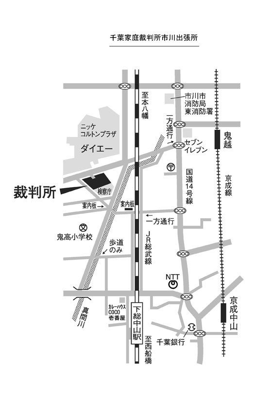 地図：千葉家庭裁判所 市川出張所の所在地