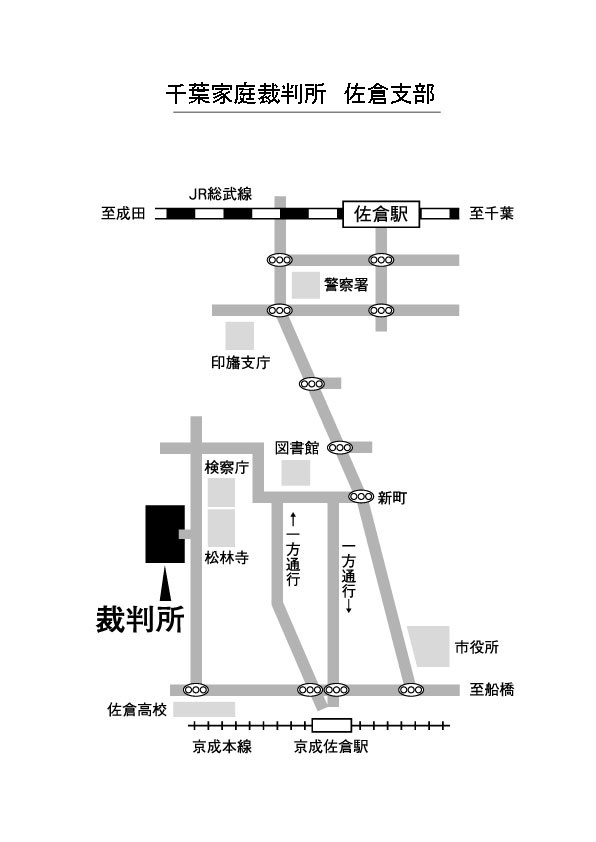 地図：千葉家庭裁判所 佐倉支部の所在地