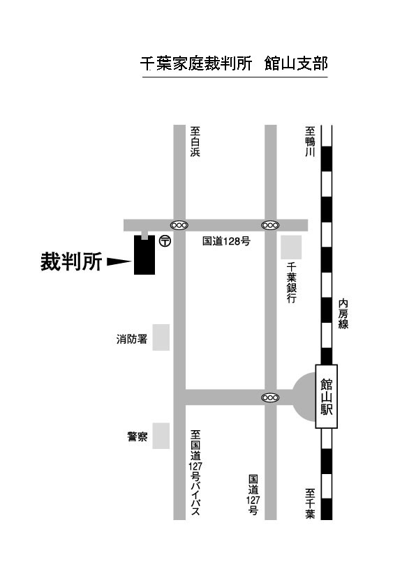 地図：千葉家庭裁判所 館山支部の所在地