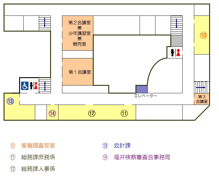 地図：福井地方・家庭・簡易裁判所3階