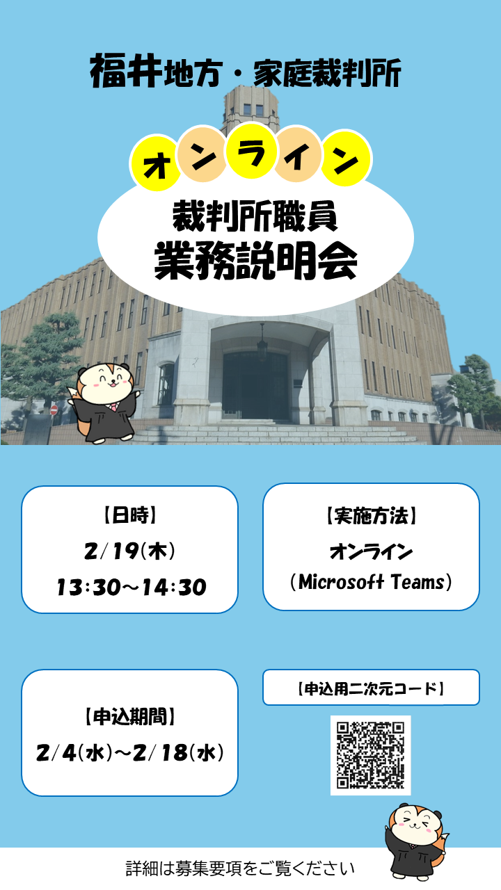 R080219onnrainn.posta-