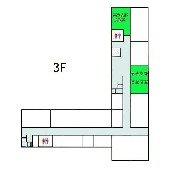 図版：福岡高等裁判所 那覇支部 3階の窓口案内