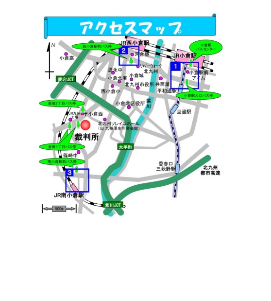 地図：福岡地方裁判所小倉支部アクセスマップ
