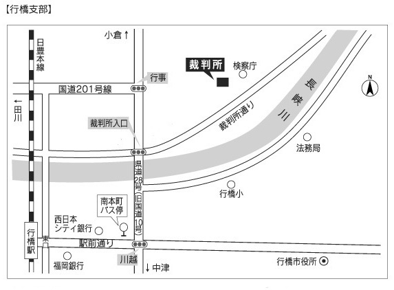 福岡地方裁判所 行橋支部 裁判所