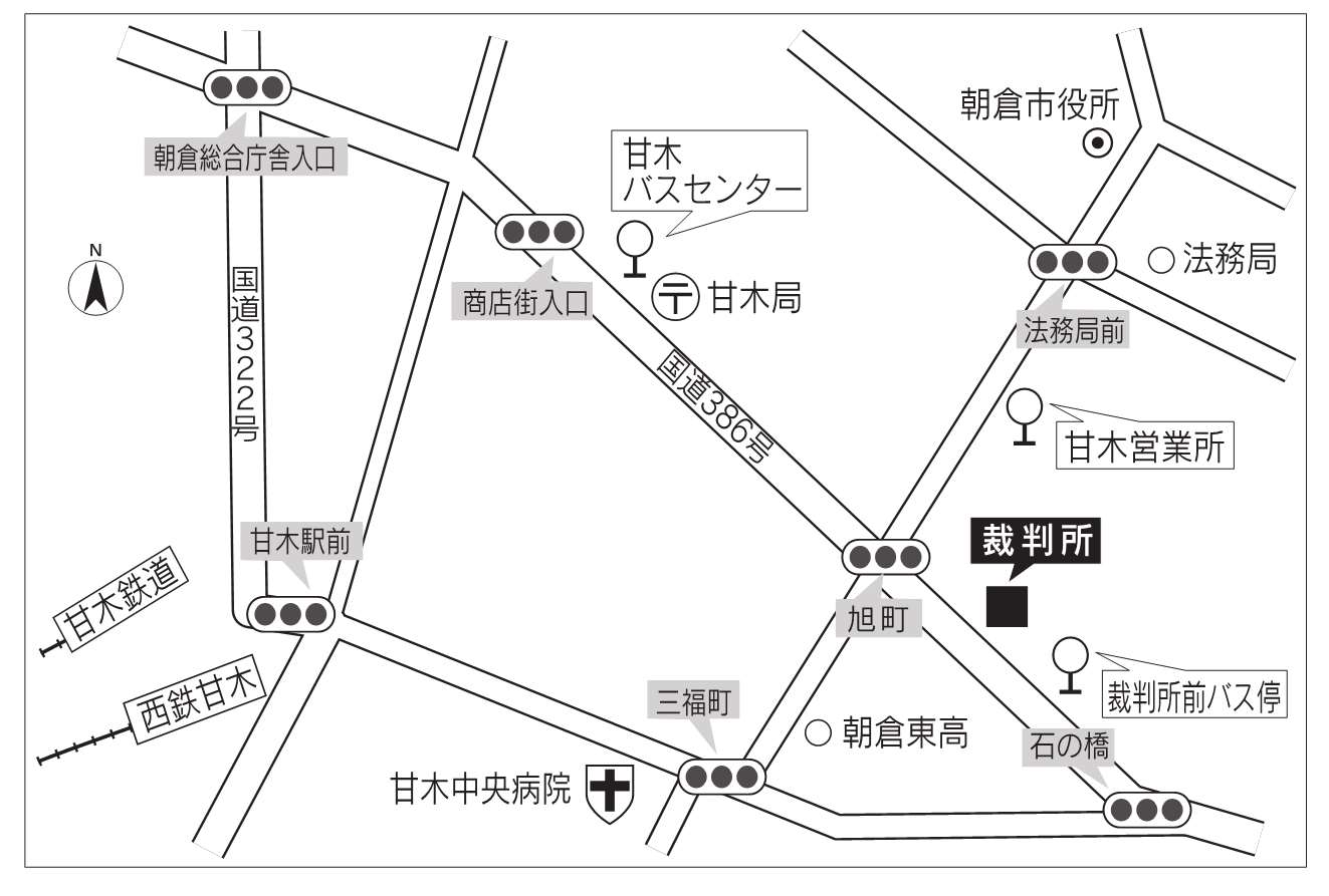 地図：福岡家庭裁判所 甘木出張所，甘木簡易裁判所