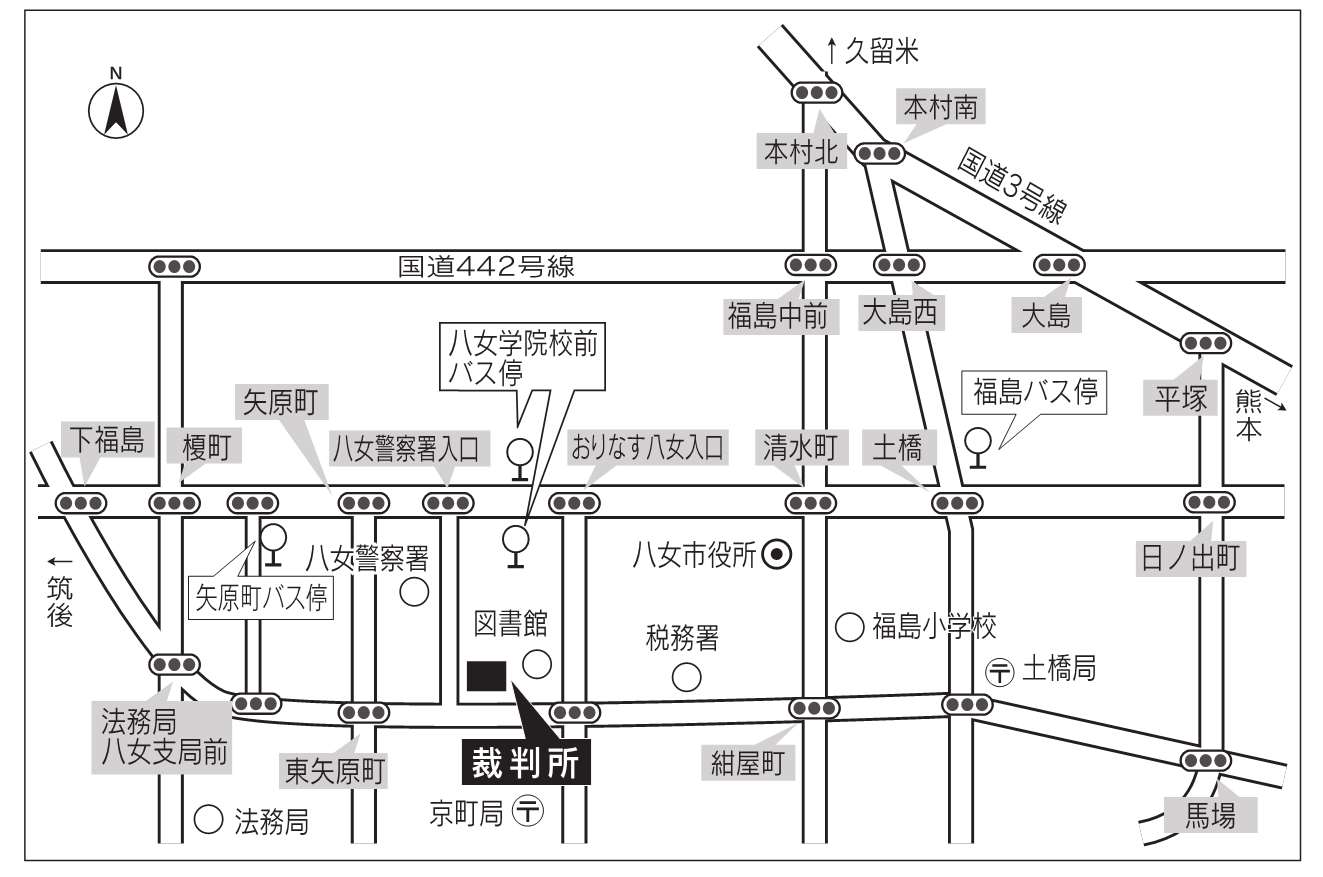 地図：福岡地方・家庭裁判所 八女支部，八女簡易裁判所