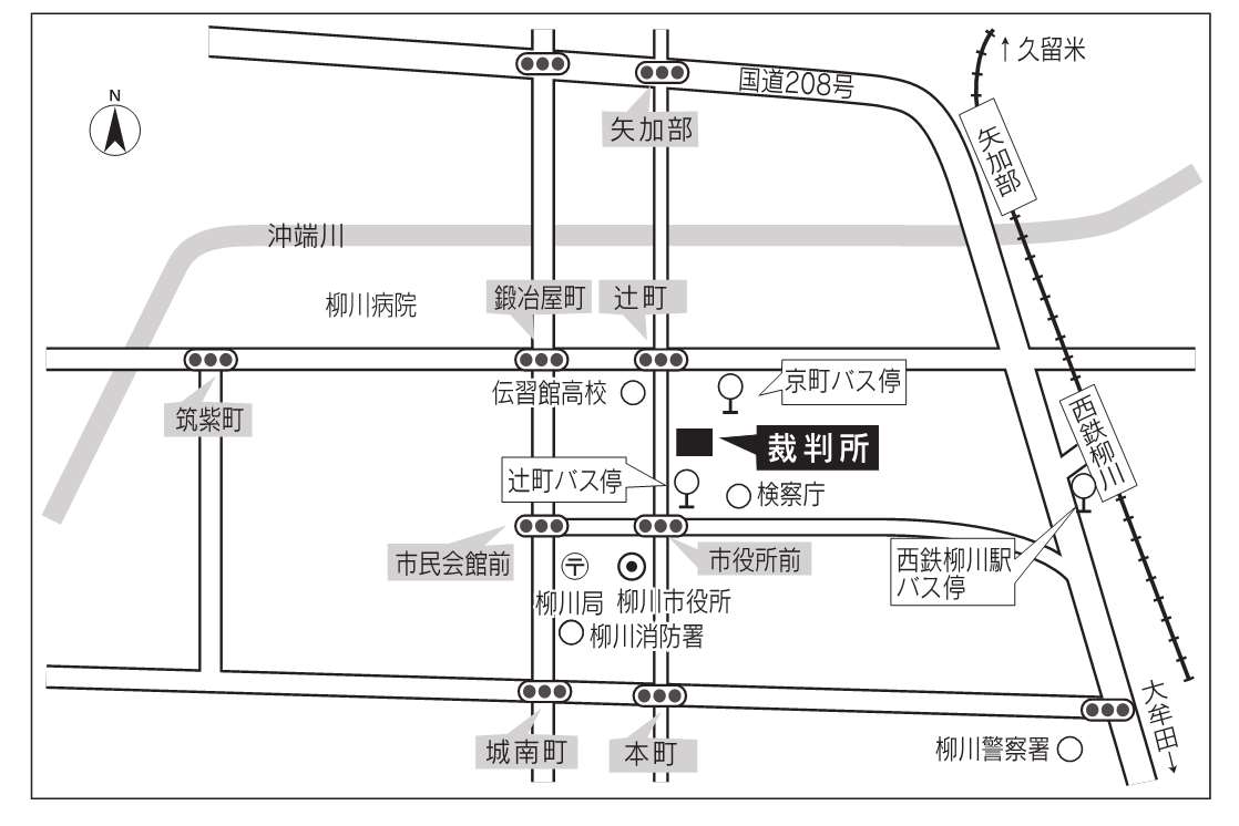 地図：福岡地方・家庭裁判所 柳川支部，柳川簡易裁判所