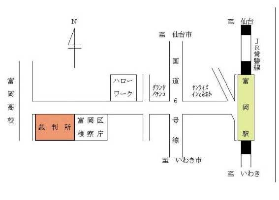 地図：福島富岡簡易裁判所の周辺地図