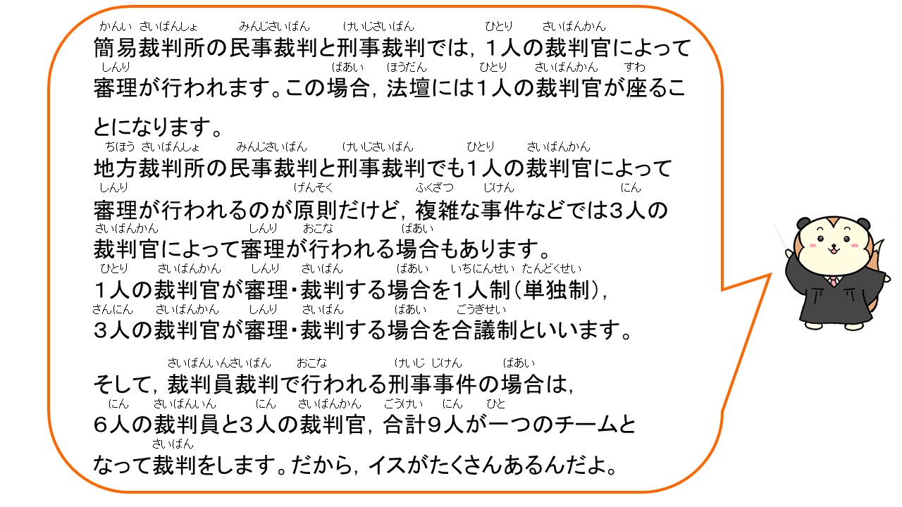 2階説明8