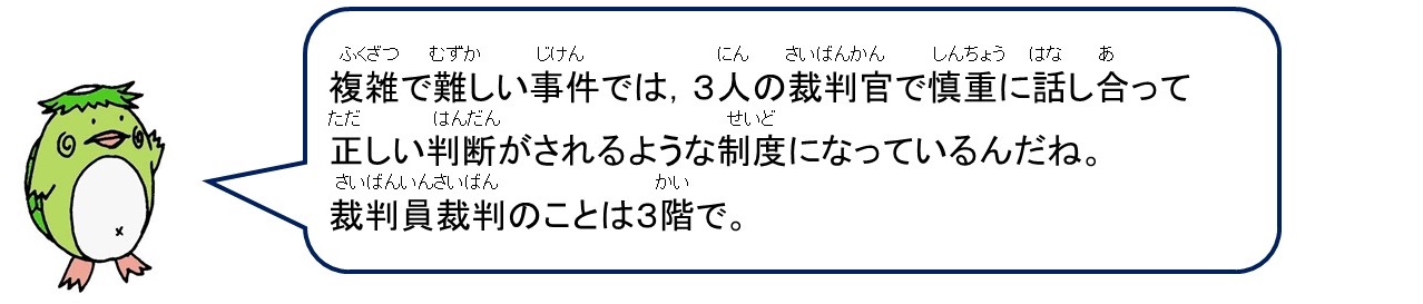 2階説明9