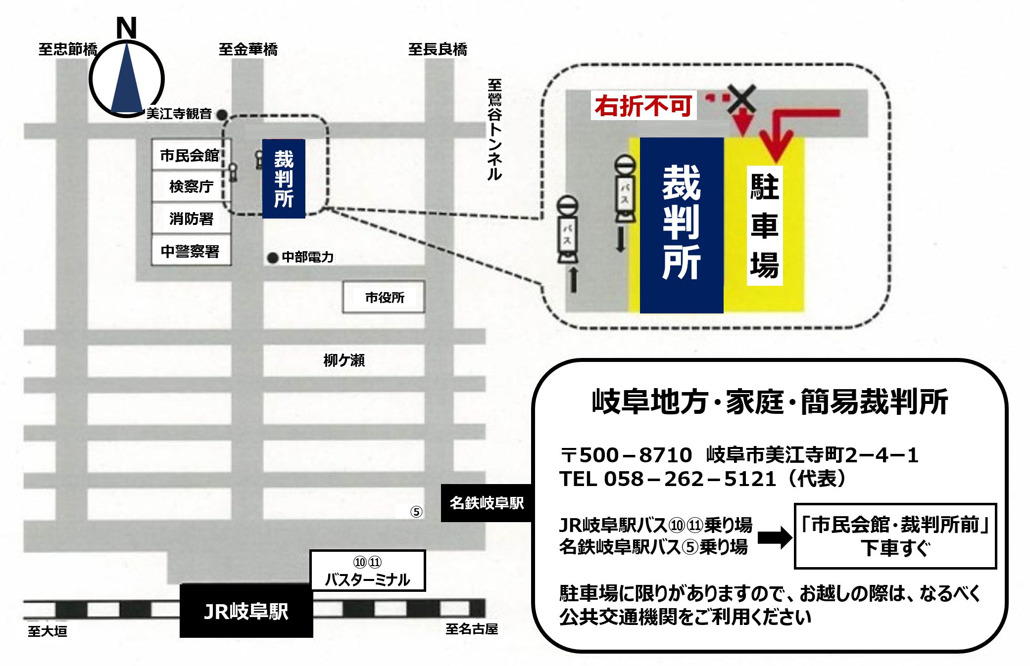 地図：岐阜地方・家庭・簡易裁判所