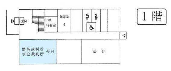 図版：1階案内図