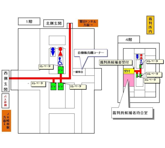 図版：裁判員候補者待合室案内図