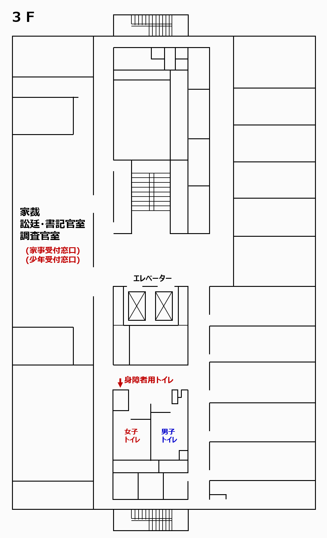 図版：函館家庭裁判所 3階の窓口案内