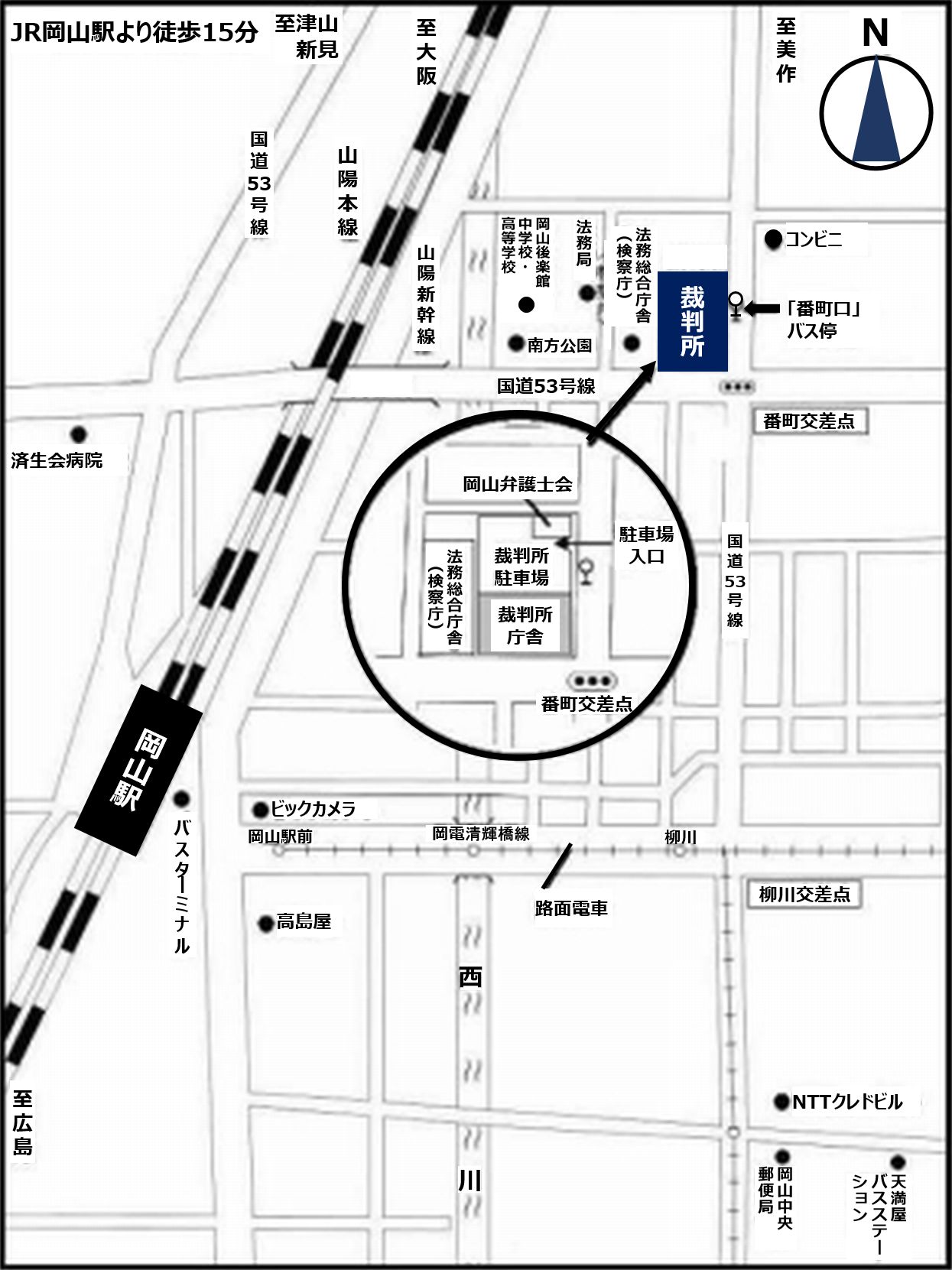 地図：広島高等裁判所　岡山支部