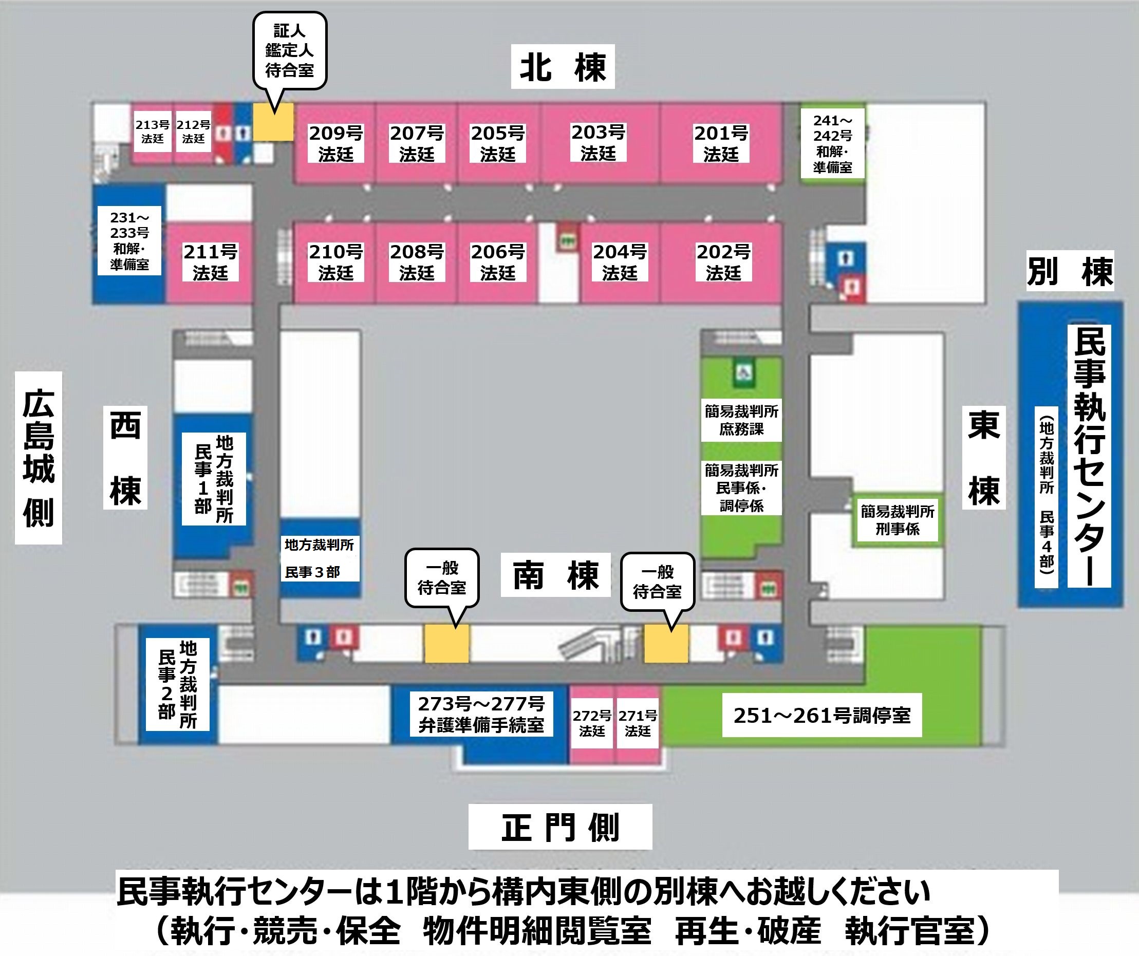地図：2階案内図