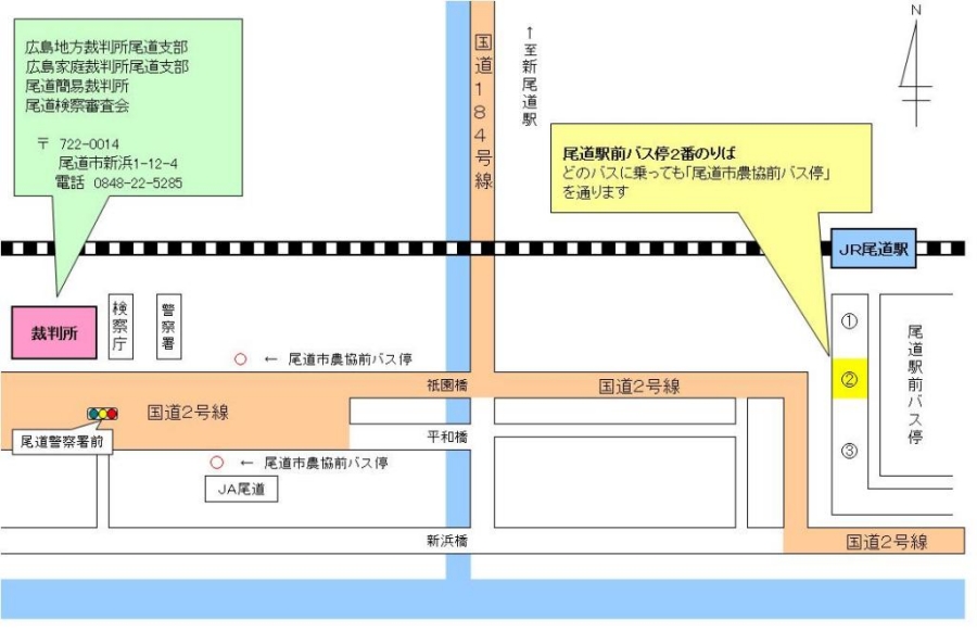 地図：島地方裁判所　尾道支部 尾道簡易裁判所への道順