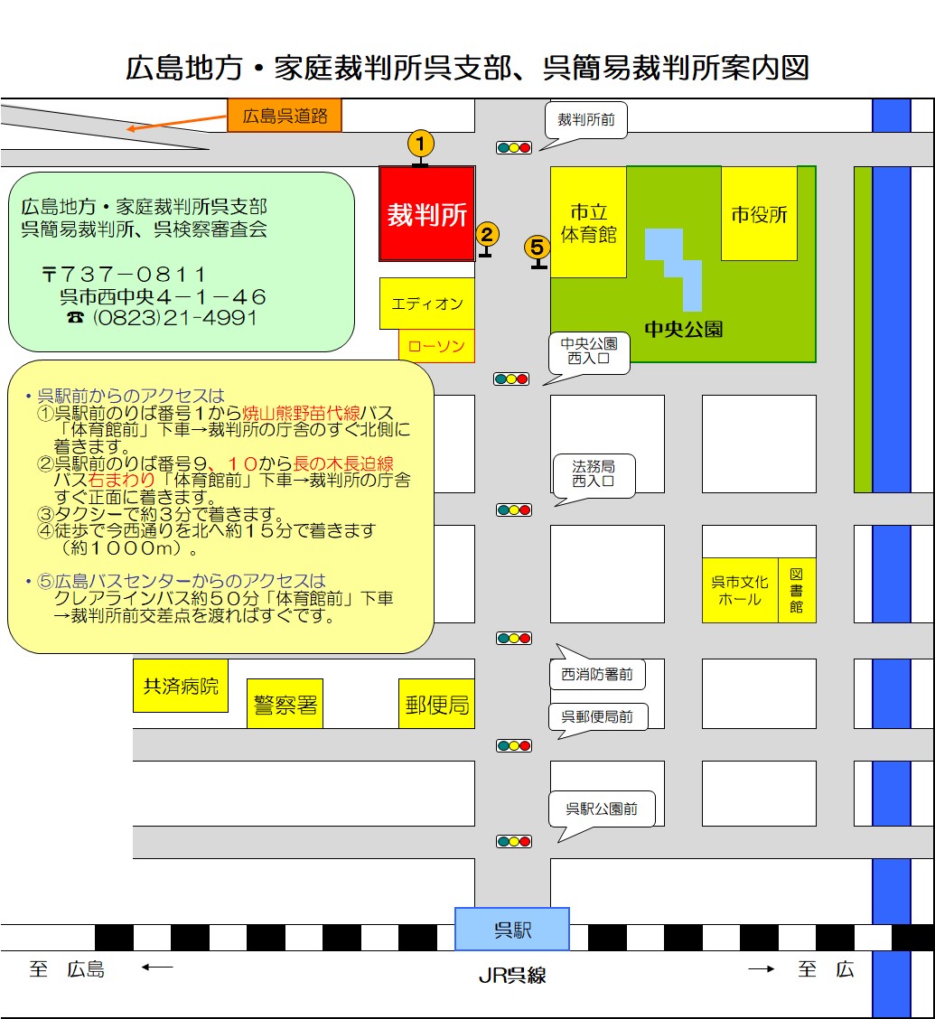 地図：裁判所の所在地