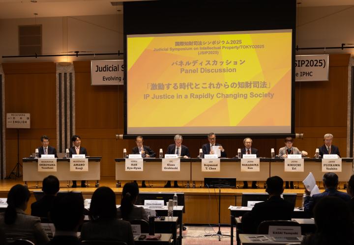 JSIP2025_4討論①