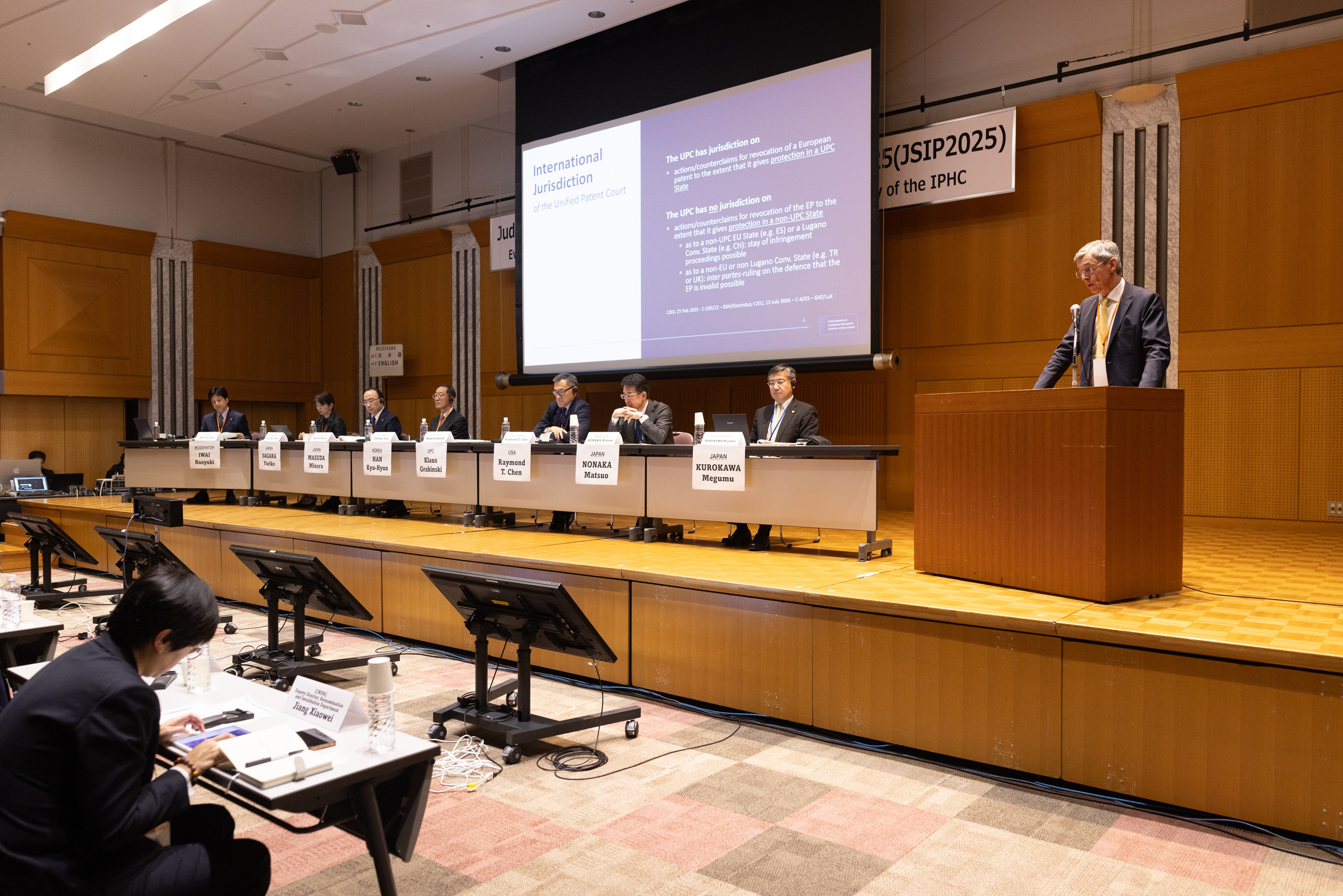 JSIP2025_3-2 2プレゼン①