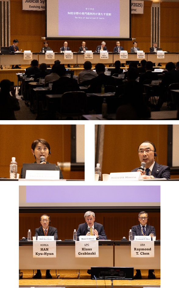 JSIP2025_3-2 3討論1