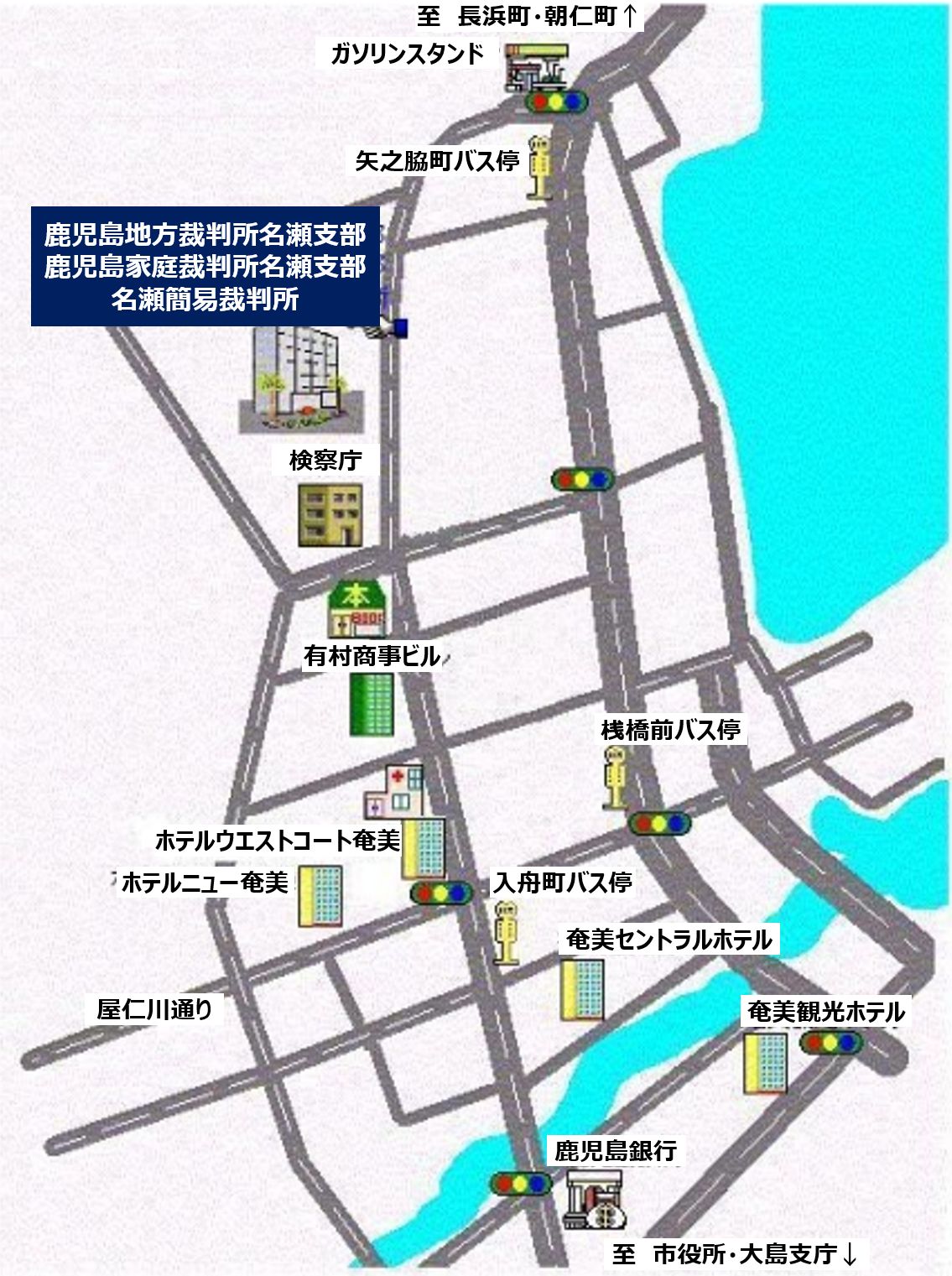 地図：鹿児島地方・家庭裁判所 名瀬支部，名瀬簡易裁判所