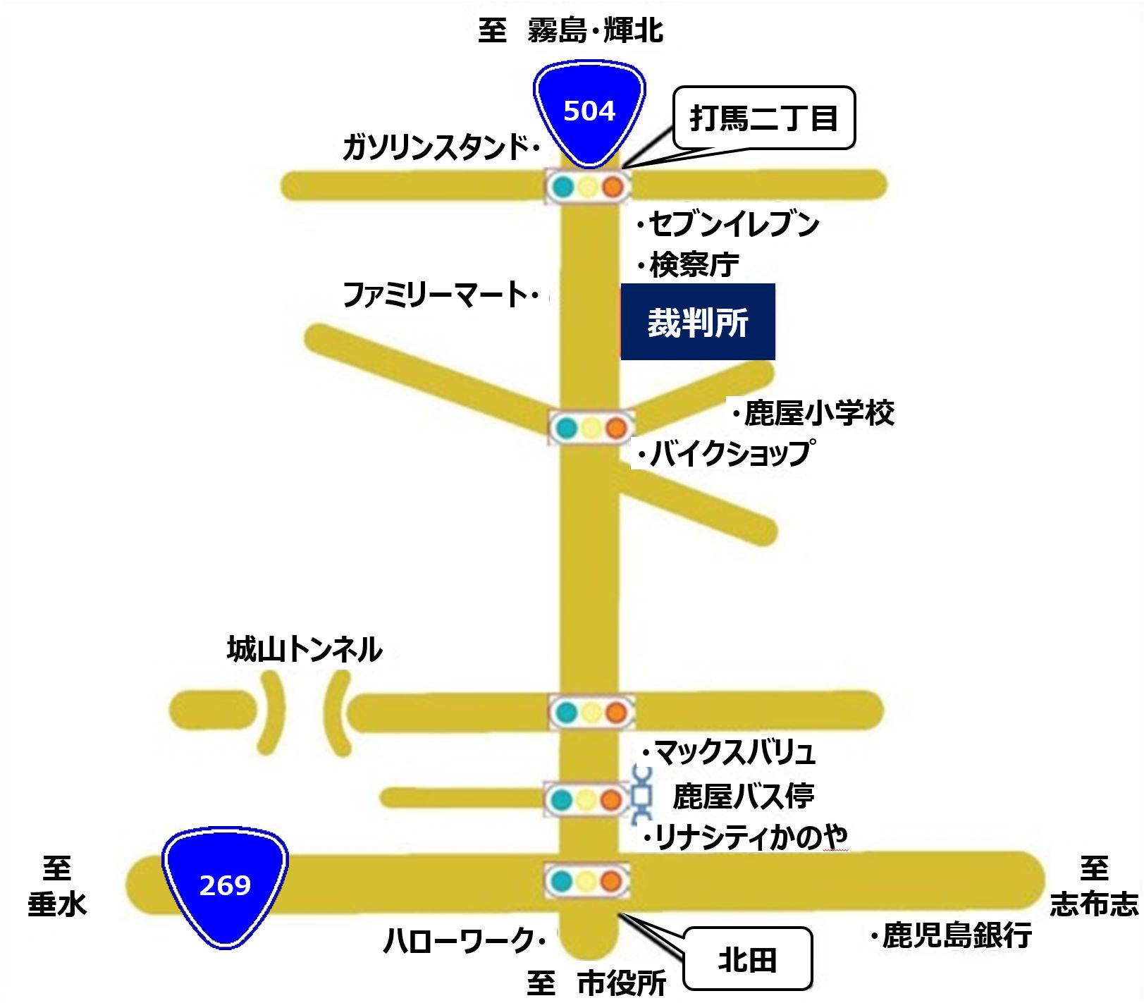 地図：鹿児島地方・家庭裁判所 鹿屋支部，鹿屋簡易裁判所