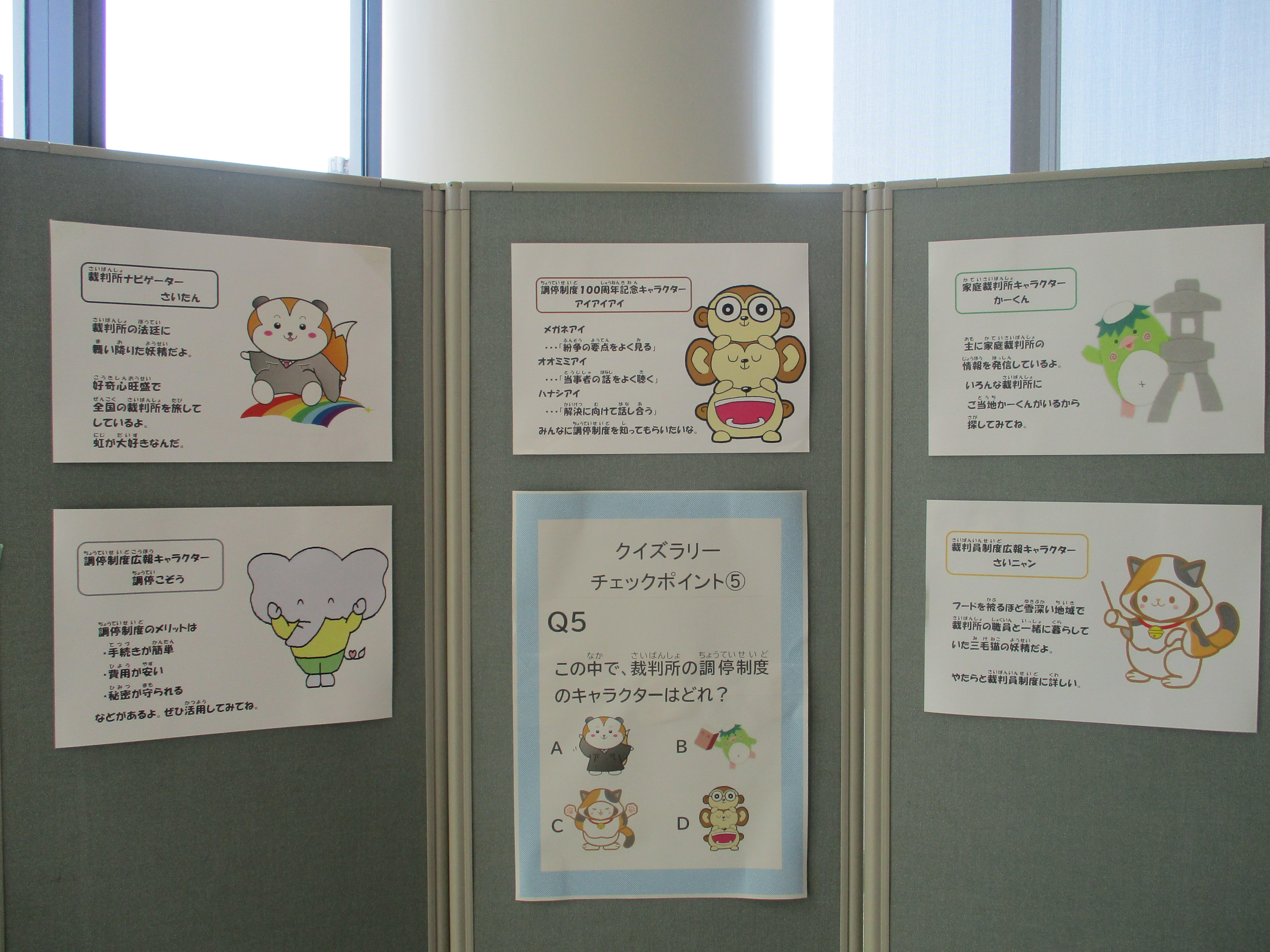 紹介の様子